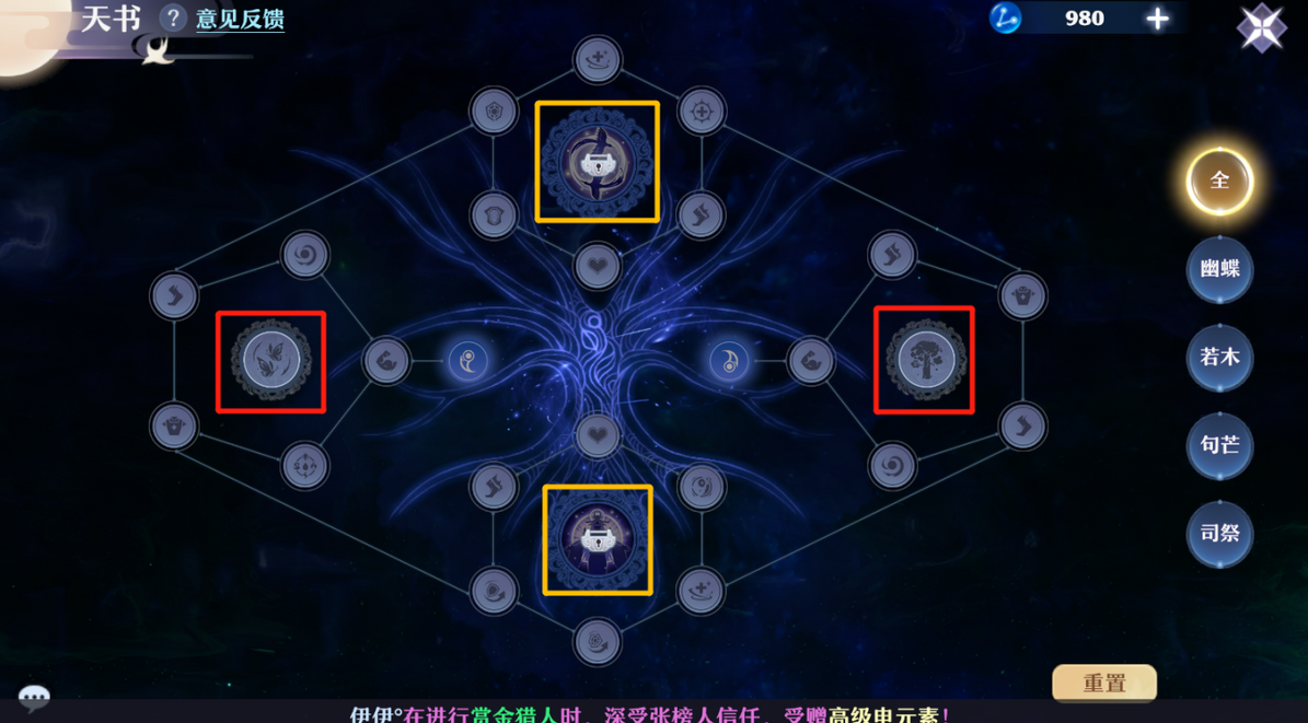 梦幻新诛仙手游古巫怎么加点 梦幻新诛仙手游古巫怎么加点