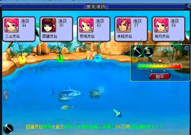 梦幻西游钓鱼积分换什么合适 梦幻西游钓鱼积分换什么合适
