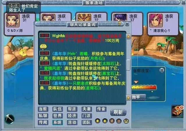 梦幻西游钓鱼积分换什么合适 梦幻西游钓鱼积分换什么合适
