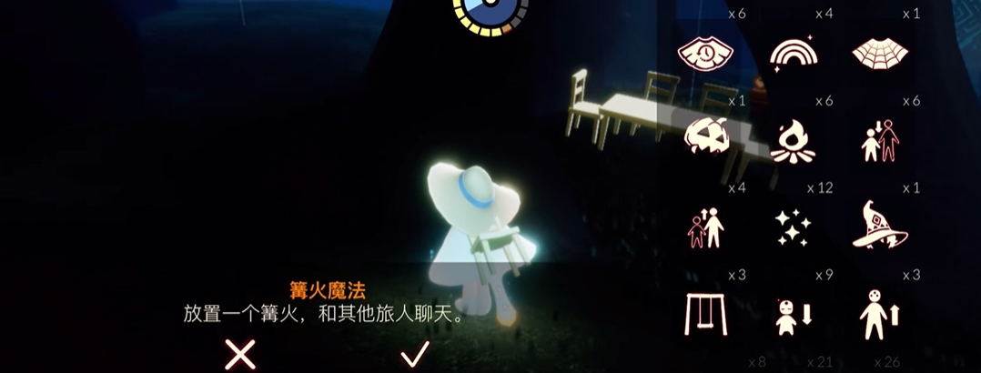 光遇暴风眼前面那个门怎么解锁