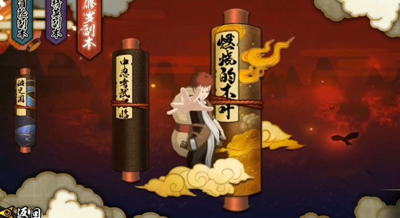 火影忍者怎么装备通灵