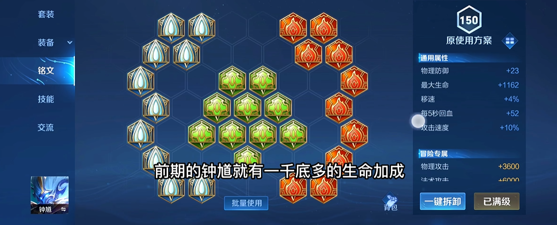 kpl王者荣耀宫本出什么装 kpl王者荣耀宫本出什么装