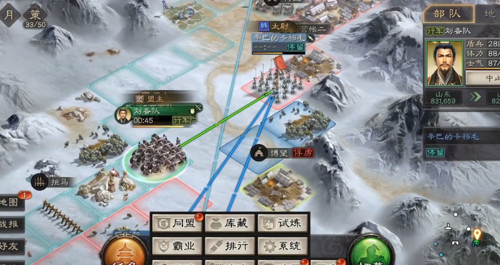 三国志战略版s4文丑换什么