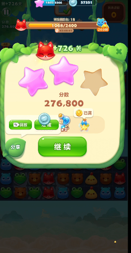 开心消消乐1425关怎么消精灵