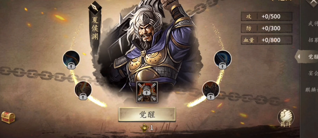 攻城掠地辛畔怎么过