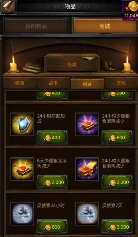 列王的纷争神秘碎片怎么获得 列王的纷争神秘碎片怎么获得