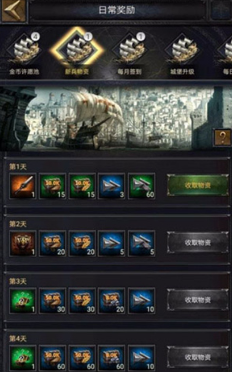 列王的纷争神秘碎片怎么获得 列王的纷争神秘碎片怎么获得