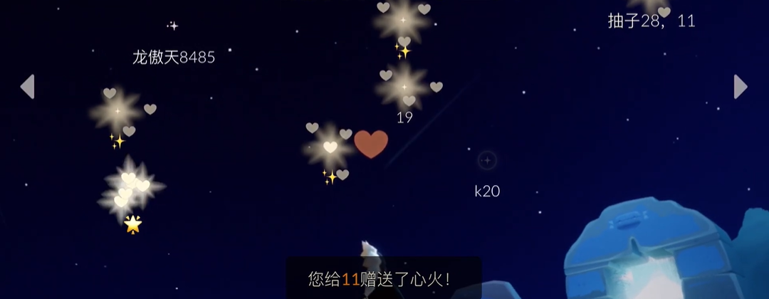 光遇宽松的棉裤怎么获得