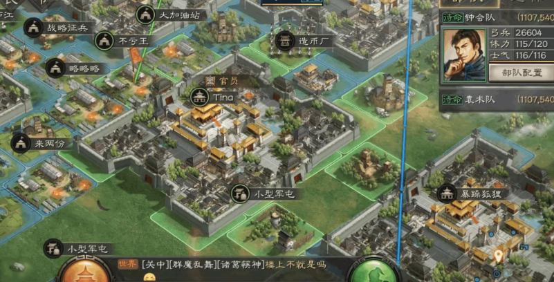 三国志战略版声望如何增加 三国志战略版声望如何增加