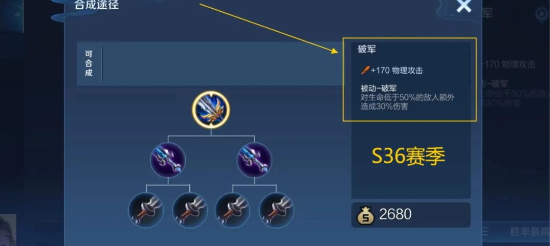 王者荣耀阿轲出装铭文怎么出 王者荣耀阿轲出装铭文怎么出