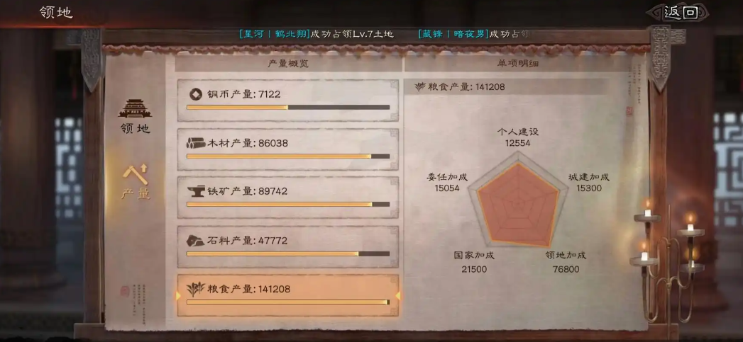 三国志战略版中怎么建新城 三国志战略版中怎么建新城