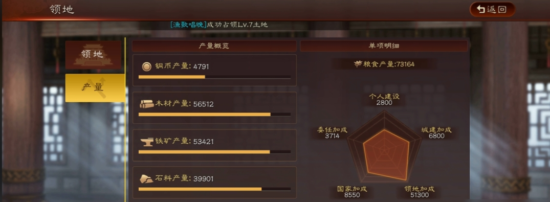 三国志战略版做盟主有什么用 三国志战略版做盟主有什么用