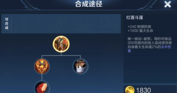 王者荣耀典韦有哪些推荐打法