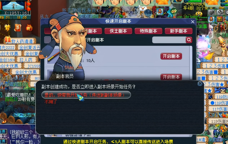 梦幻西游打双抗用什么特技