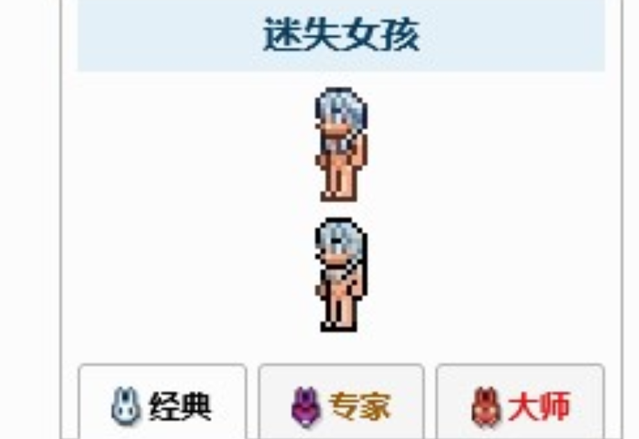 泰拉瑞亚迷失女孩怎么打