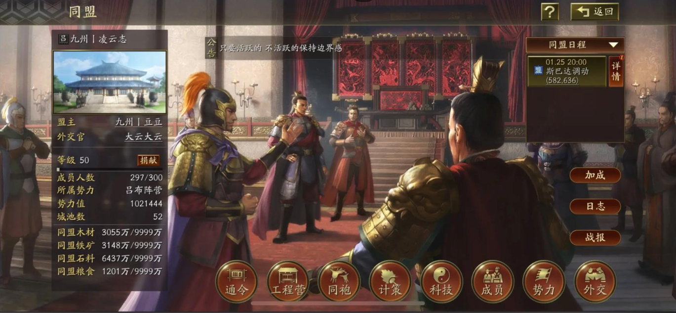 三国志战略版如何寻找高级地 三国志战略版如何寻找高级地