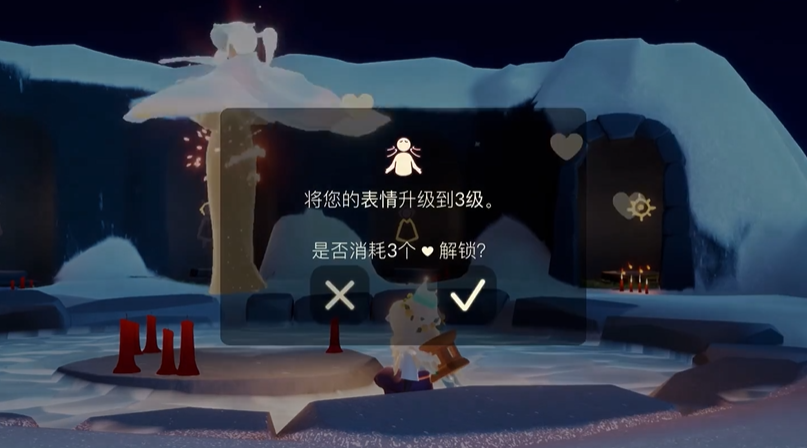 光遇如何解锁升华