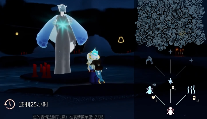 光遇如何解锁升华