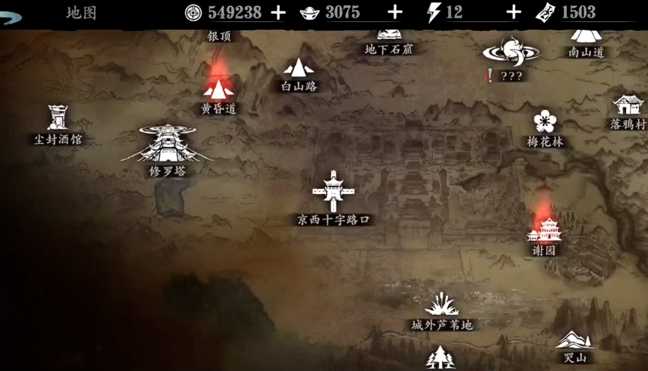 影之刃3雅间高手怎么开 影之刃3雅间高手怎么开
