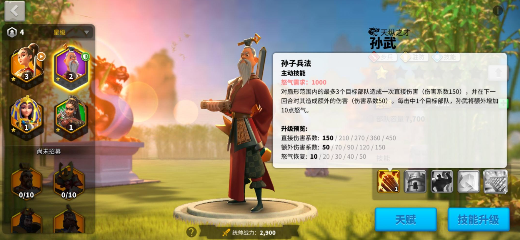万国觉醒怎么创造军队 万国觉醒怎么创造军队