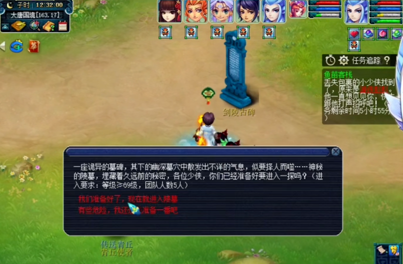 梦幻西游手游泡泡打什么伤害