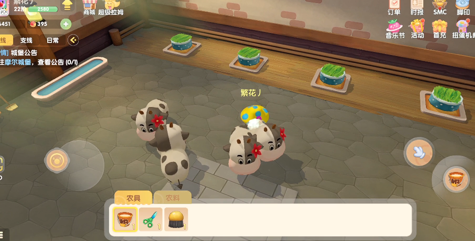 摩尔庄园手游养牛场怎么解锁