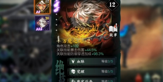 影之刃3轻羽做什么心法