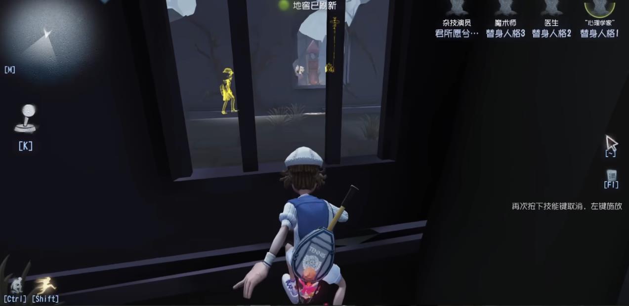 第五人格怎么溜鬼监管者