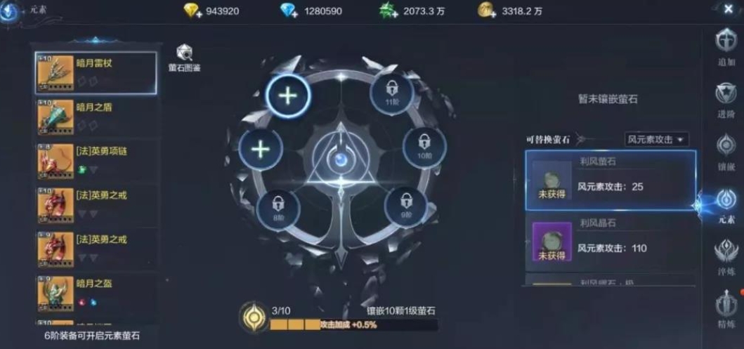 全民奇迹2召唤导师技能如何搭配5转