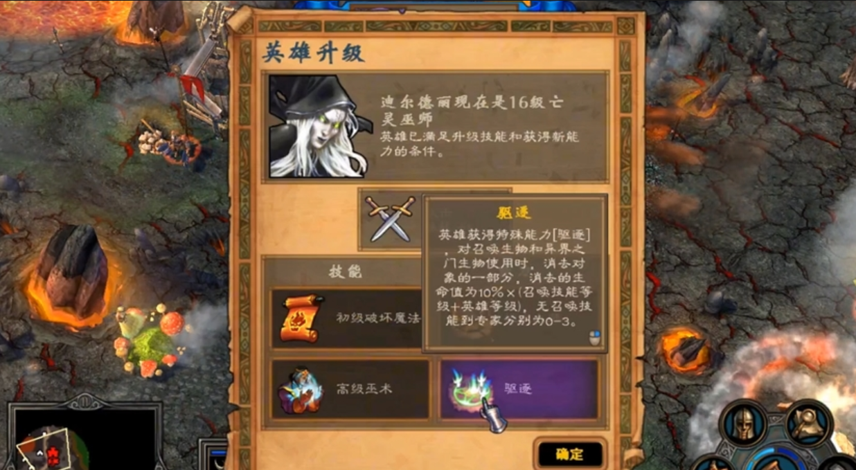 英雄无敌5阵营排名怎么看 英雄无敌5阵营排名怎么看