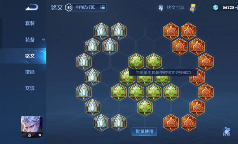 王者荣耀凯的最强出装是什么 王者荣耀凯的最强出装是什么