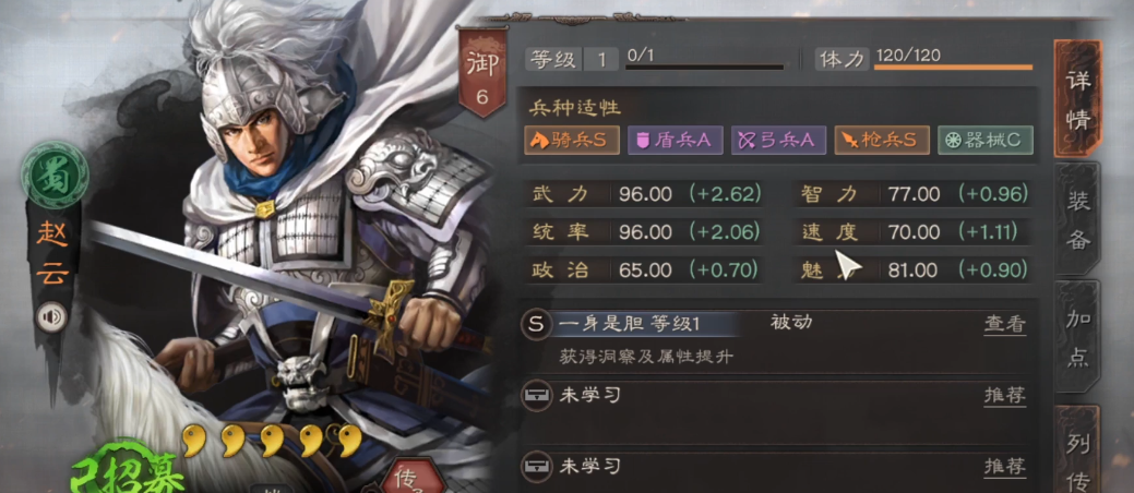 三国志战略版朱俊用什么战法好