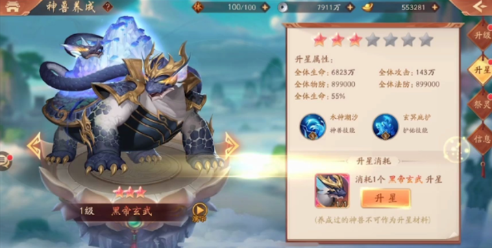 少年三国志2赤金神兽哪个好