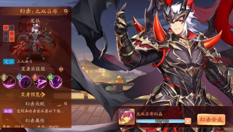 少年三国志2群雄阵容和站位怎么搭配