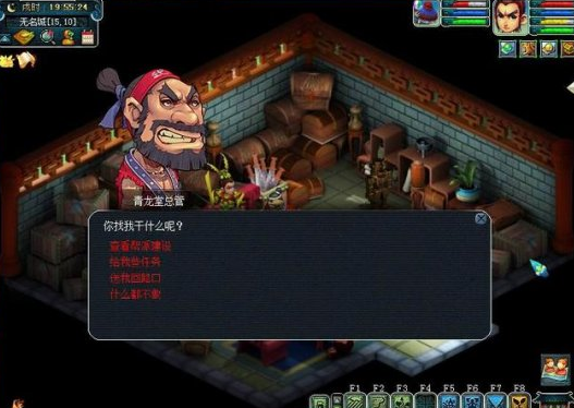 梦幻西游凤3出什么环