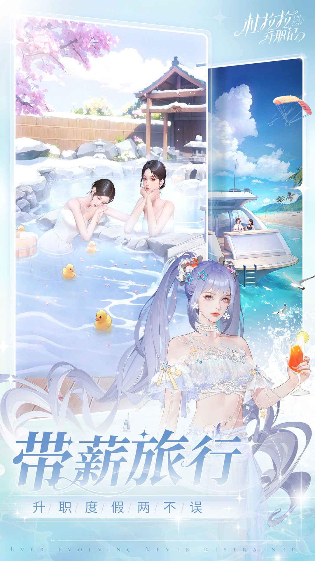 克拉升职记截图5