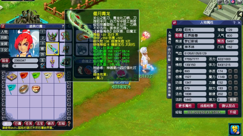 梦幻西游三打怎么赚钱 梦幻西游三打怎么赚钱