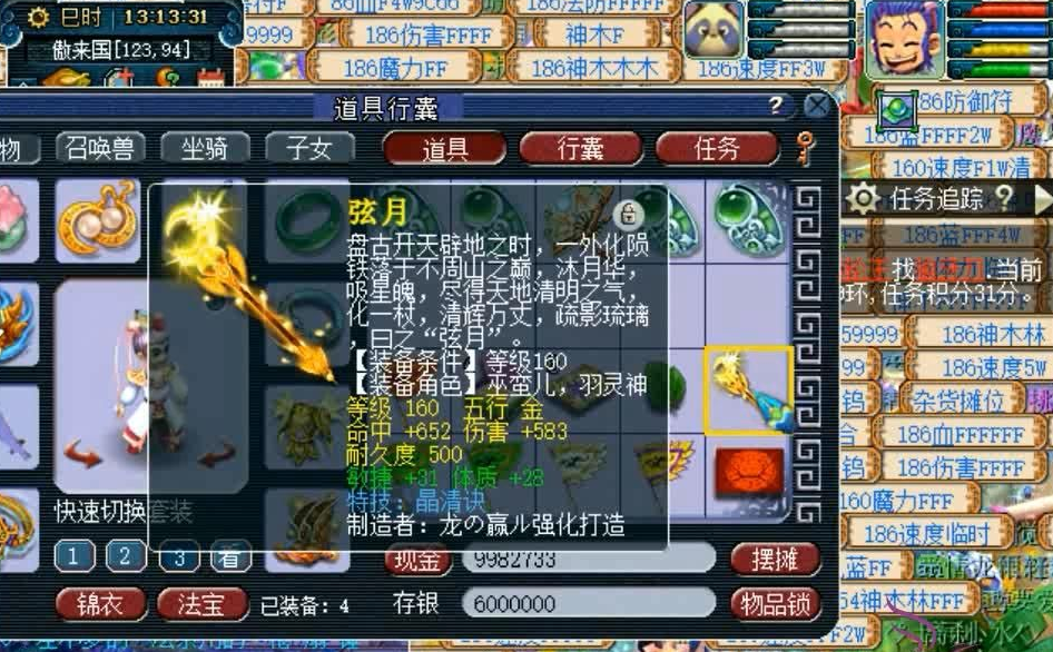梦幻西游帽子带什么特技值钱