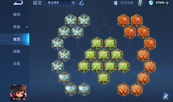 王者荣耀李元芳一击秒人出装是什么 王者荣耀李元芳一击秒人出装是什么