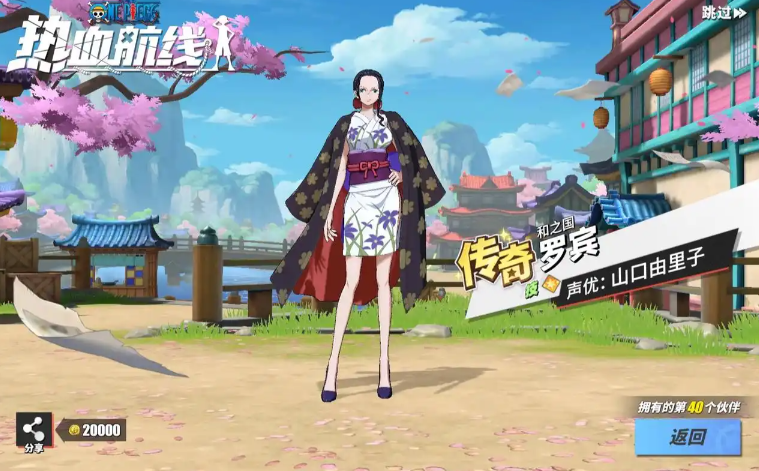 航海王热血航线值得练的s级是什么