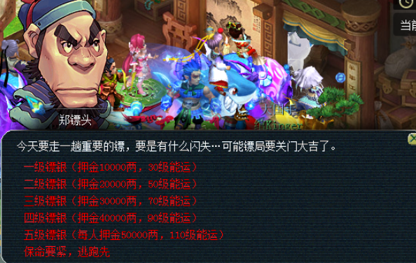 梦幻西游平民如何挣金币