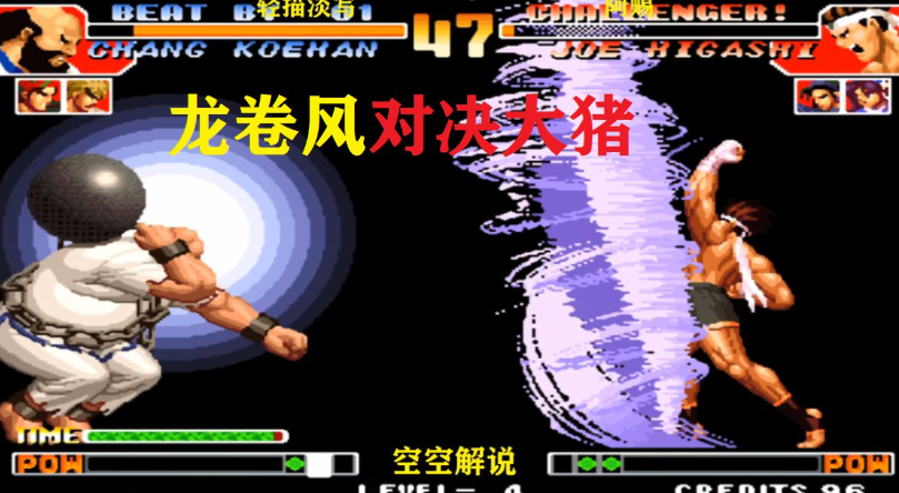 拳皇97大猪怎么摇摇乐