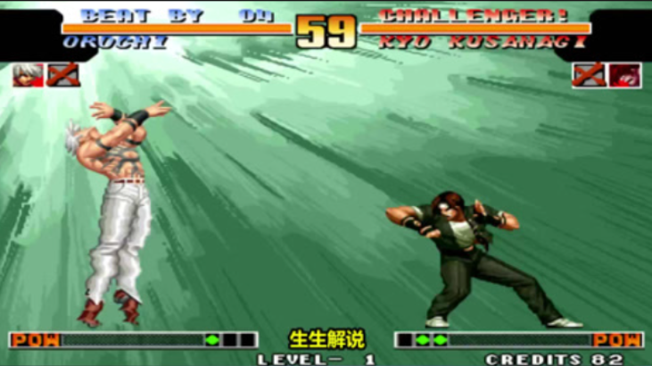 拳皇97大蛇如何使出隐藏大招