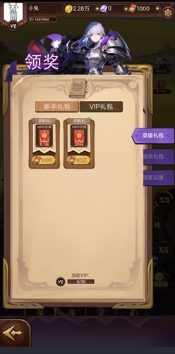 开心猎龙人截图1