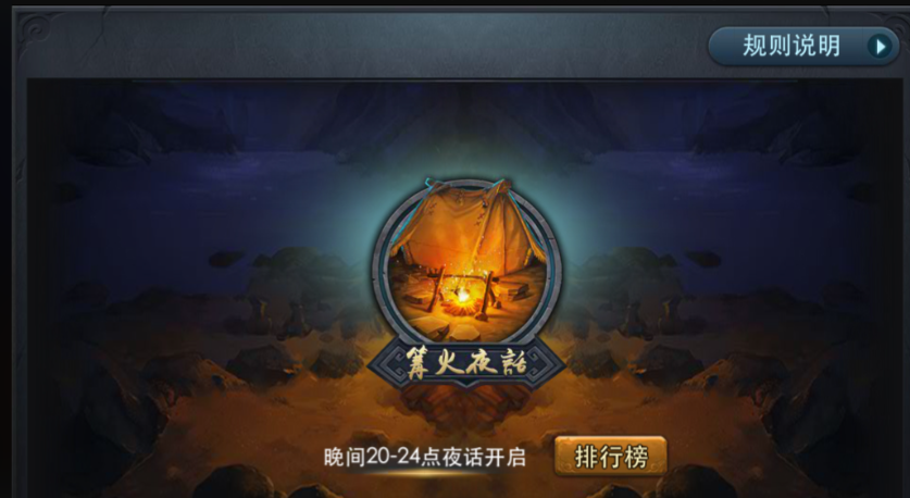 乱斗西游怎么快速提战力