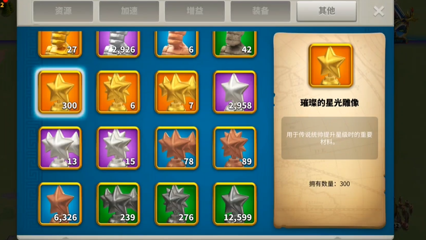 万国觉醒里要塞怎么过