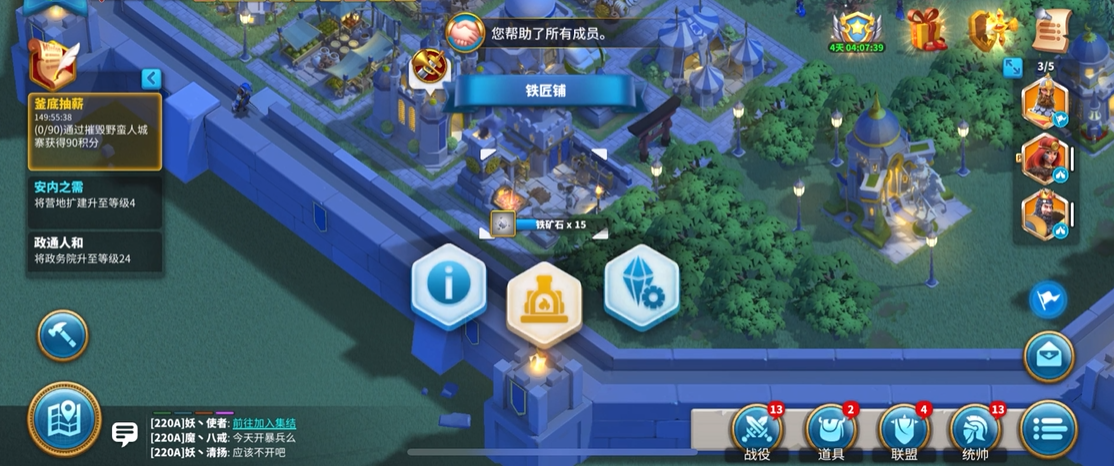 万国觉醒怎么一星到三星