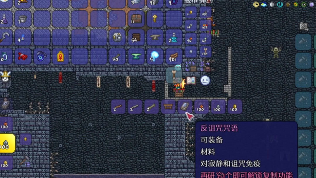 泰拉瑞亚邪眼可以做什么 泰拉瑞亚邪眼可以做什么