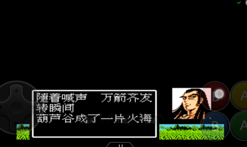 吞食天地2招贤令怎么用