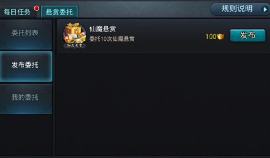 乱斗西游2怎么配装备 乱斗西游2怎么配装备